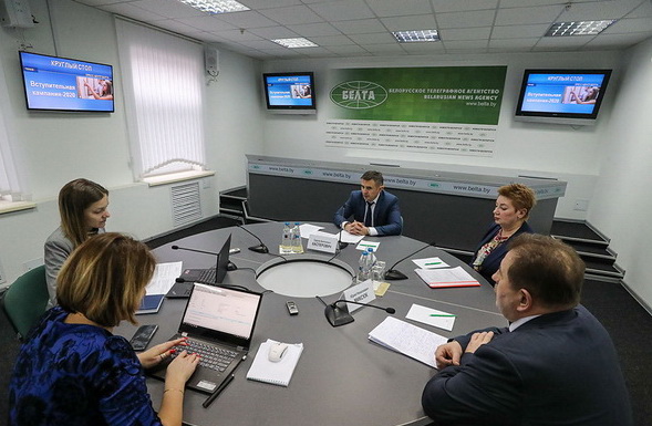 Круглый стол БЕЛТА с участием чиновников: изменения во вступительной кампании-2020