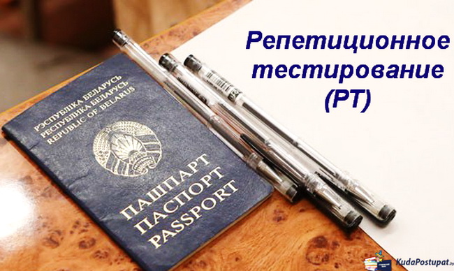 Пункты РТ работают в обычном режиме. Но людей в аудиториях вдвое меньше