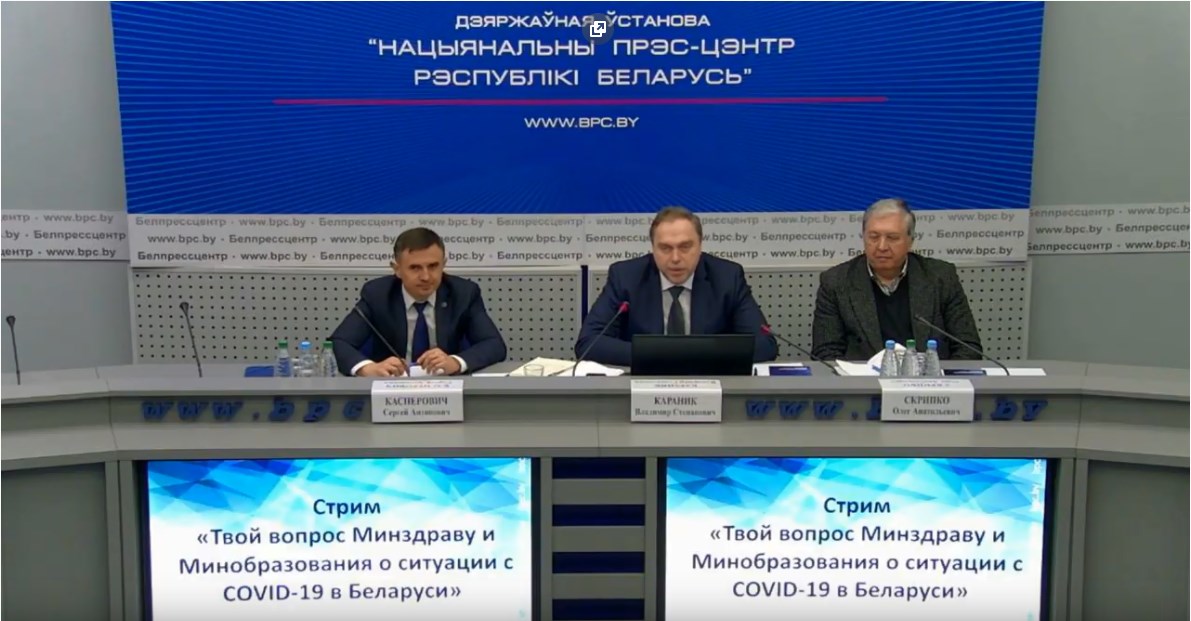 РТ переносится на май. Решение о переносе ЦТ и вступительной кампании не принималось — Сергей Касперович ответил на вопрос KudaPostupat.by