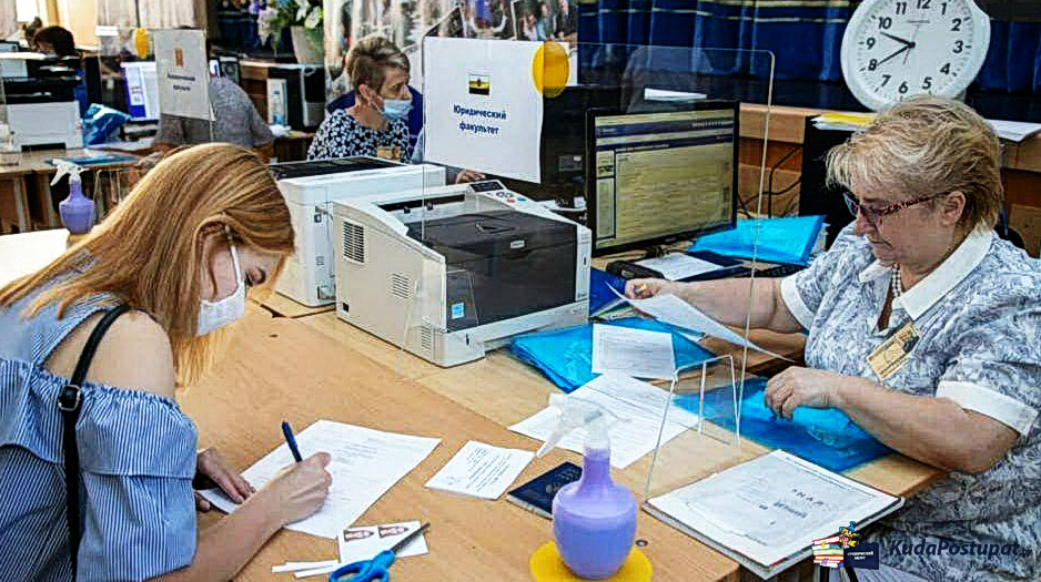 Перечень документов — для подачи в приёмную комиссию  вуза (УВО)