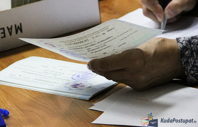 Когда будут известны результаты ЦТ-2020 и как оформить SMS-запрос на номер 5050?