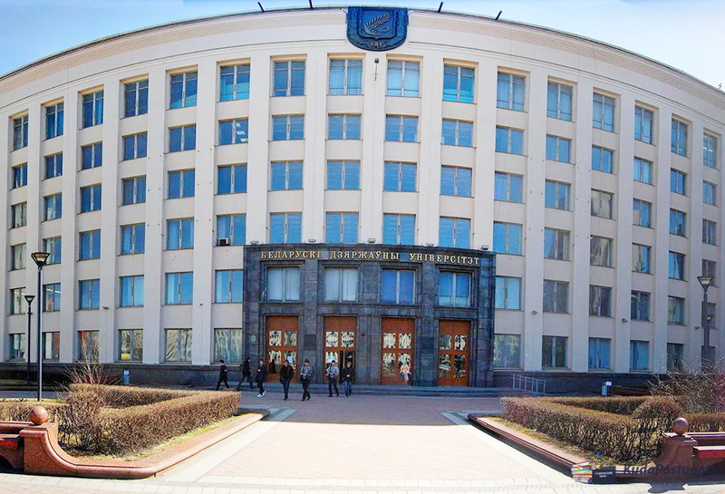 Проходные баллы и конкурс 2020 г. в БГУ