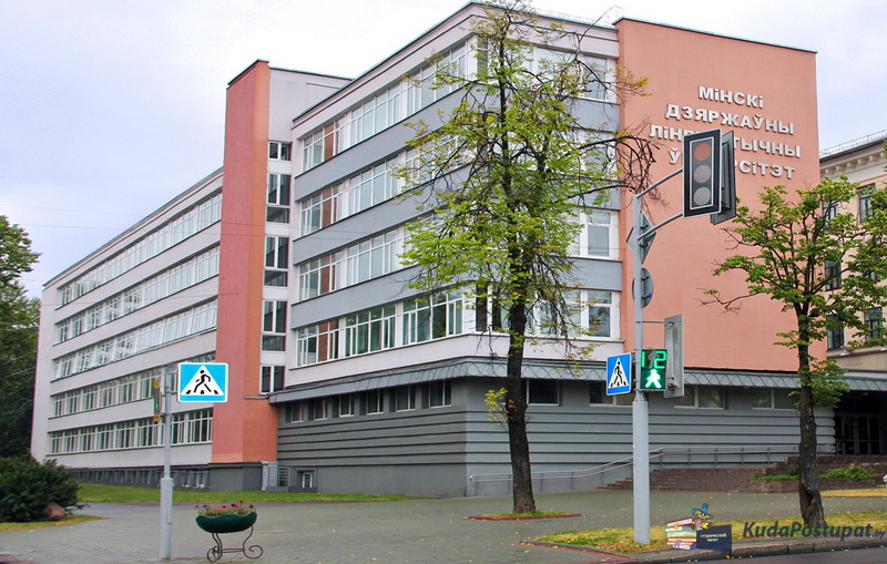 Проходные баллы 2020 в МГЛУ