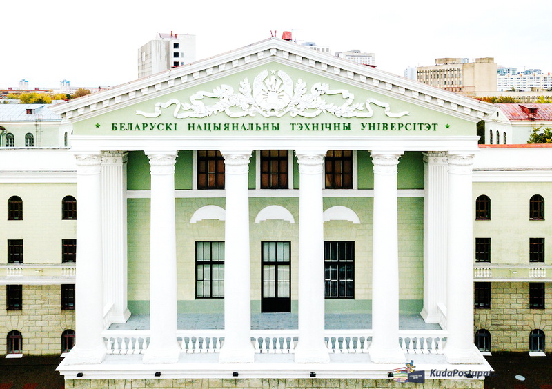 Проходные баллы и конкурс 2020 г. в БНТУ