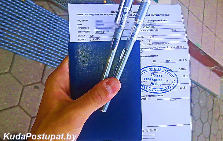 График ЦТ-2021г., регистрация на ЦТ и выпускные вечера в школах - точные даты, установленные Министерством образования