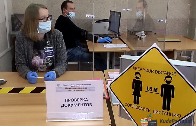 Директор РИКЗ про регистрацию на ЦТ-2021 в онлайн-режиме с 2.05. и степени сложности тестов