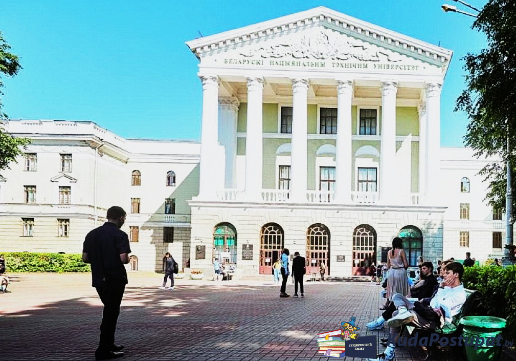 Кто может поступить в БНТУ без вступительных испытаний (ЦТ)?