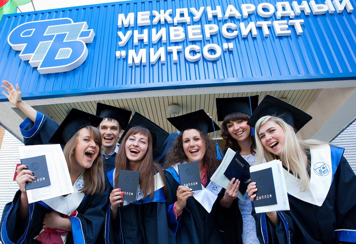 Обучение в Международном университете «МИТСО» – эффективное решение для вашего будущего