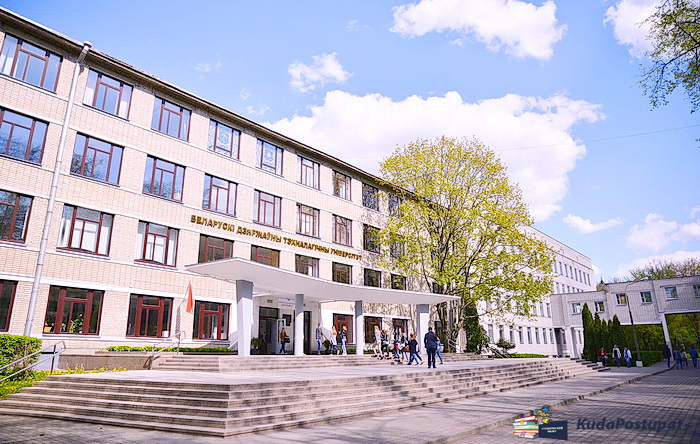 Проходные баллы  и конкурс 2021г. в БГТУ