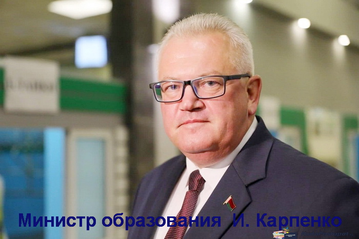 И. Карпенко про новые правила приема в вузы и повышение стоимости обучения 