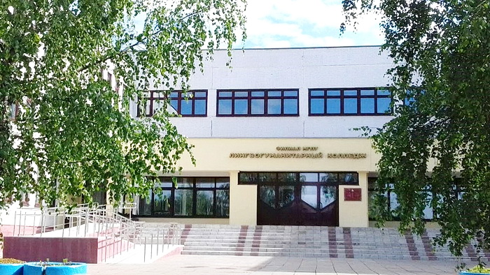 Филиал МГЛУ «Лингвогуманитарный колледж»  продолжает приём документов от абитуриентов