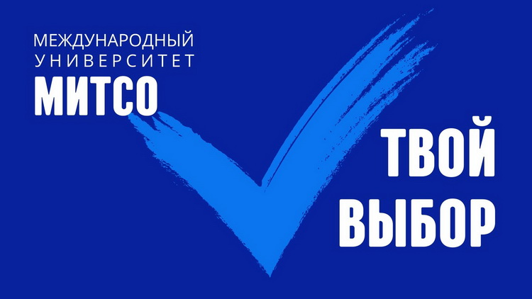 Выбери ТОП-специальность 2022