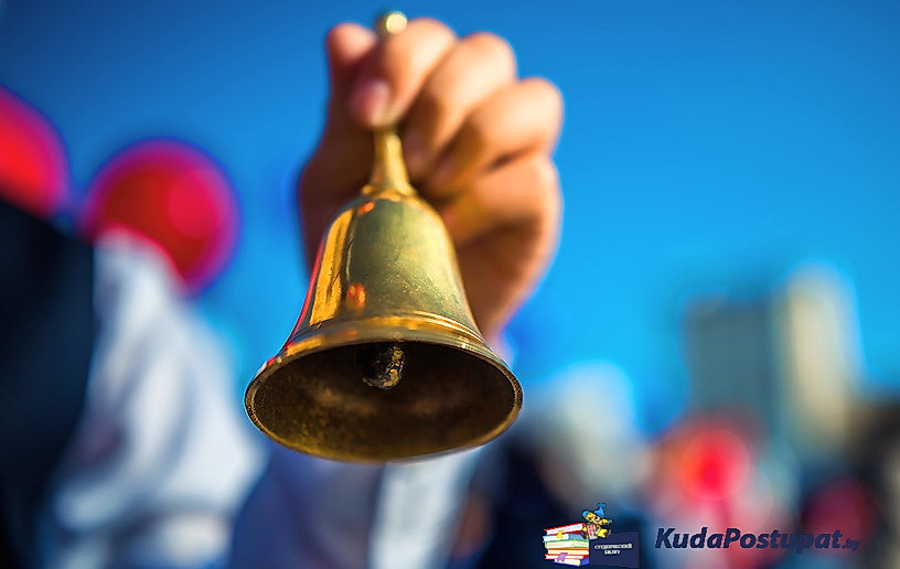 Последний звонок-2022 в Минске состоится 30.05. и пройдет в «Минск-Арене», а республиканский праздник — 27 и 28 мая в Молодечно