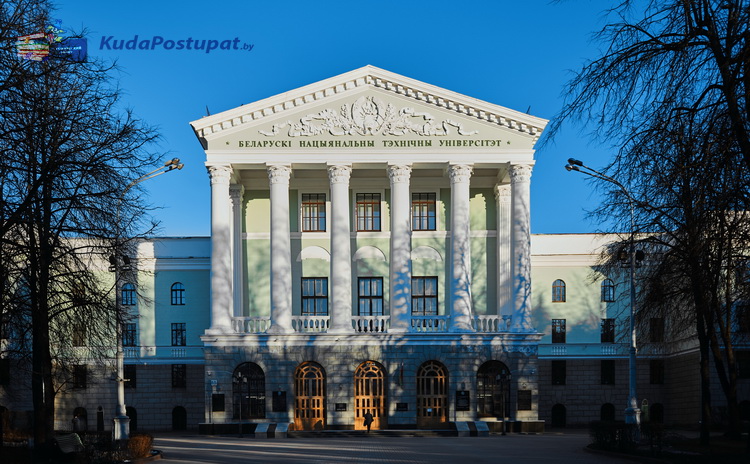 БНТУ – флагман высшего технического образования!