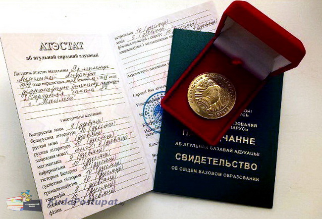 Список олимпиад, победители которых могут поступать без экзаменов 