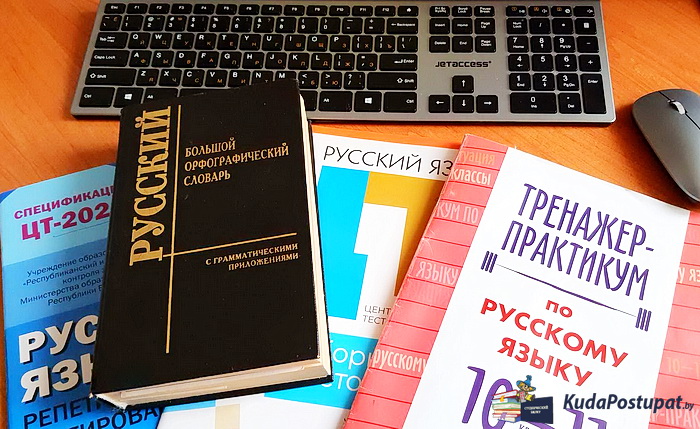 Тест по русскому языку. 3-й вариант 2022г. с ответами. Онлайн-тестирование. Бесплатно