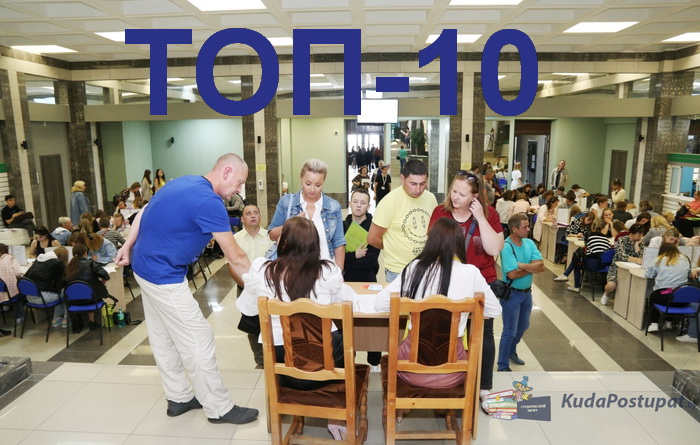 ТОП-10 самых высоких конкурсов 2022г. на бюджет в вузах Беларуси