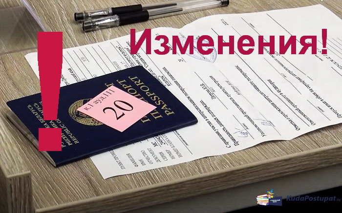 Изменения в структуре тестов РТ-2022/23 — ЦТ-2023 от РИКЗ 