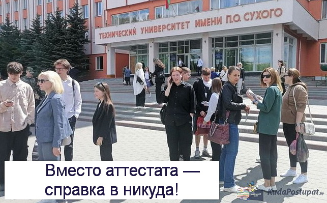 Что будет, если выпускник набрал на ЦЭ «0» баллов? 