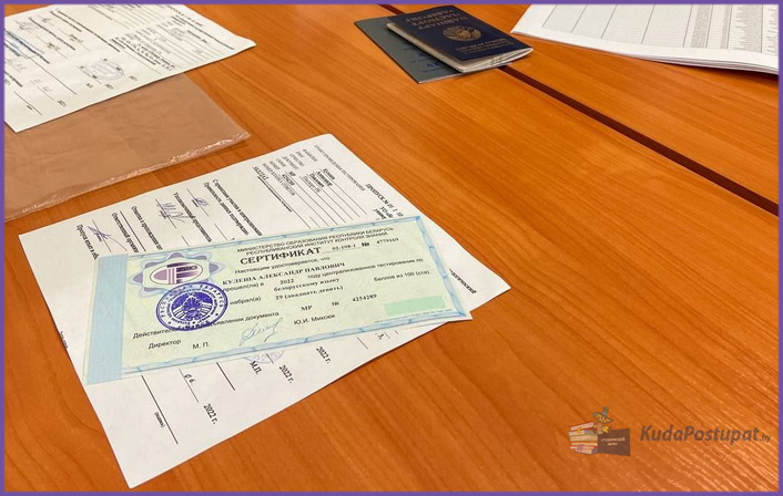 Списки зачисленных на 1-й курс во всех вузах Беларуси в 2023г.