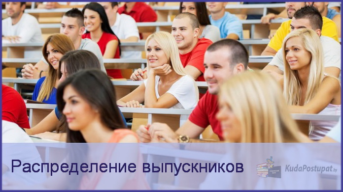 Какую сумму придется заплатить выпускнику за отказ от распределения?