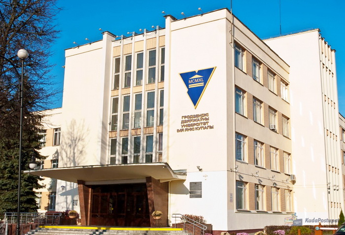 Университетская олимпиада в ГрГУ им. Я. Купалы — абитуриенту 2024г.