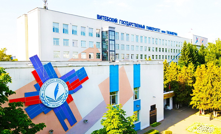 Университетская олимпиада в ВГУ им. П.М. Машерова