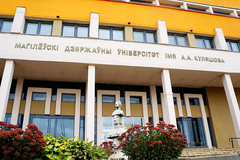 Университетская олимпиада в МГУ им. А.А.Кулешова: условия и даты проведения