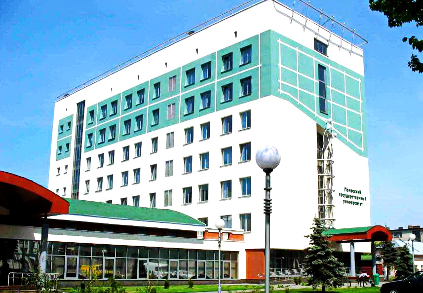 Университетская олимпиада в ПолесГУ