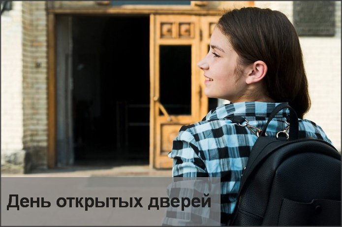 16.03. вас ждут на День открытых дверей ИБ БГУ, МИТСО, БГУКИ, БГАА, БГЭУ, МГФЭК, ГомГКС и ДГК