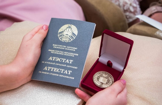 Какие школьные предметы вписываются в аттестат за 11 класс в Беларуси?