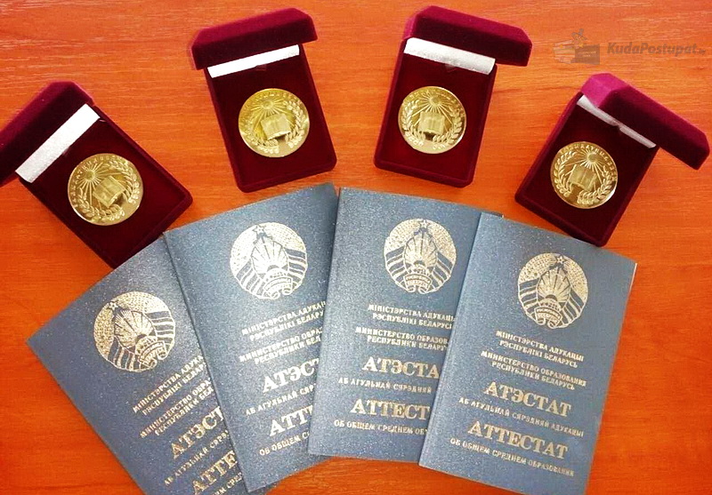 Всё о золотой и серебряной медали в школе: кому дадут и какие льготы получает медалист