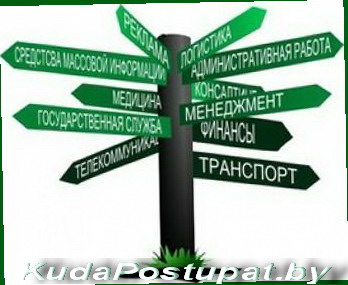 САМЫЕ ПЕРСПЕКТИВНЫЕ ПРОФЕССИИ БУДУЩЕГО