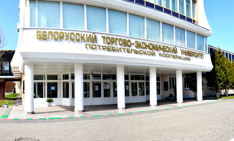 Проходные баллы 2024 в БТЭУ