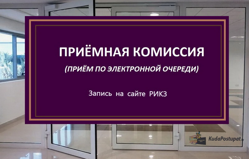 Электронная очередь для подачи документов в вузы начнет работать в 2025г.