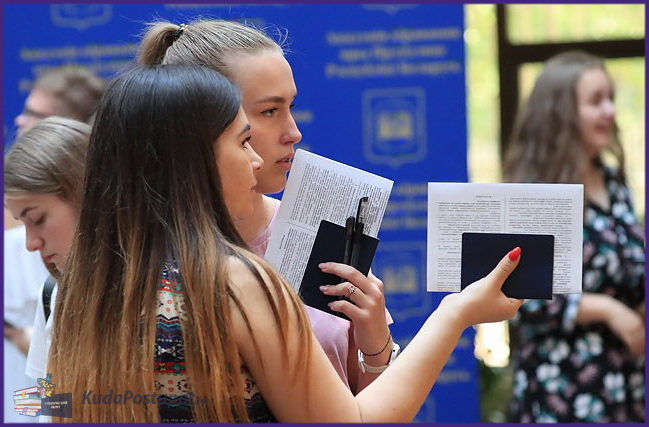 С 9.04. по 22.04.2025 — в Беларуси регистрация на ЦТ-2025. Как и где зарегистрироваться?