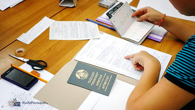 Даты 2025г. приема документов, экзаменов и зачисления в вузах Беларуси 