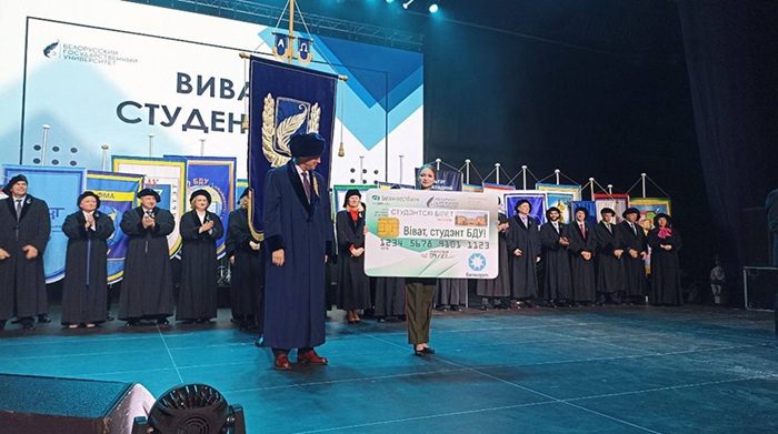 Праздник для первокурсников в БГУ собрал около 4 тысяч студентов