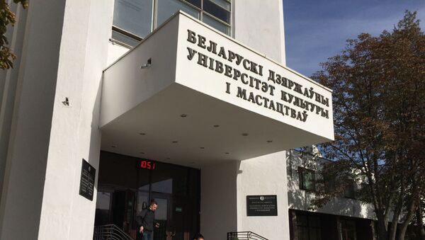 Проходные баллы в БГУКИ в 2025 году