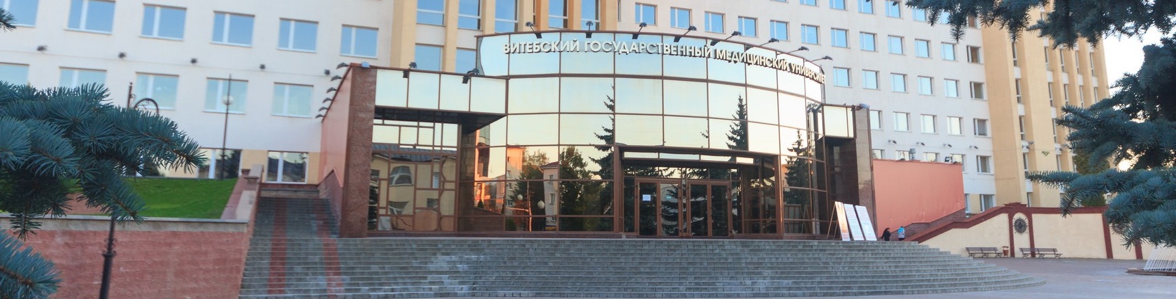  Проходные баллы в Витебском государственном медицинском университете в 2025 году