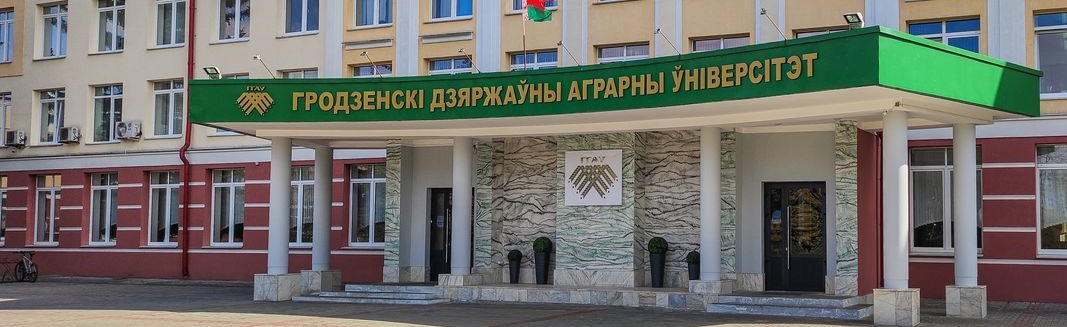 Проходные баллы в ГГАУ в 2025 году