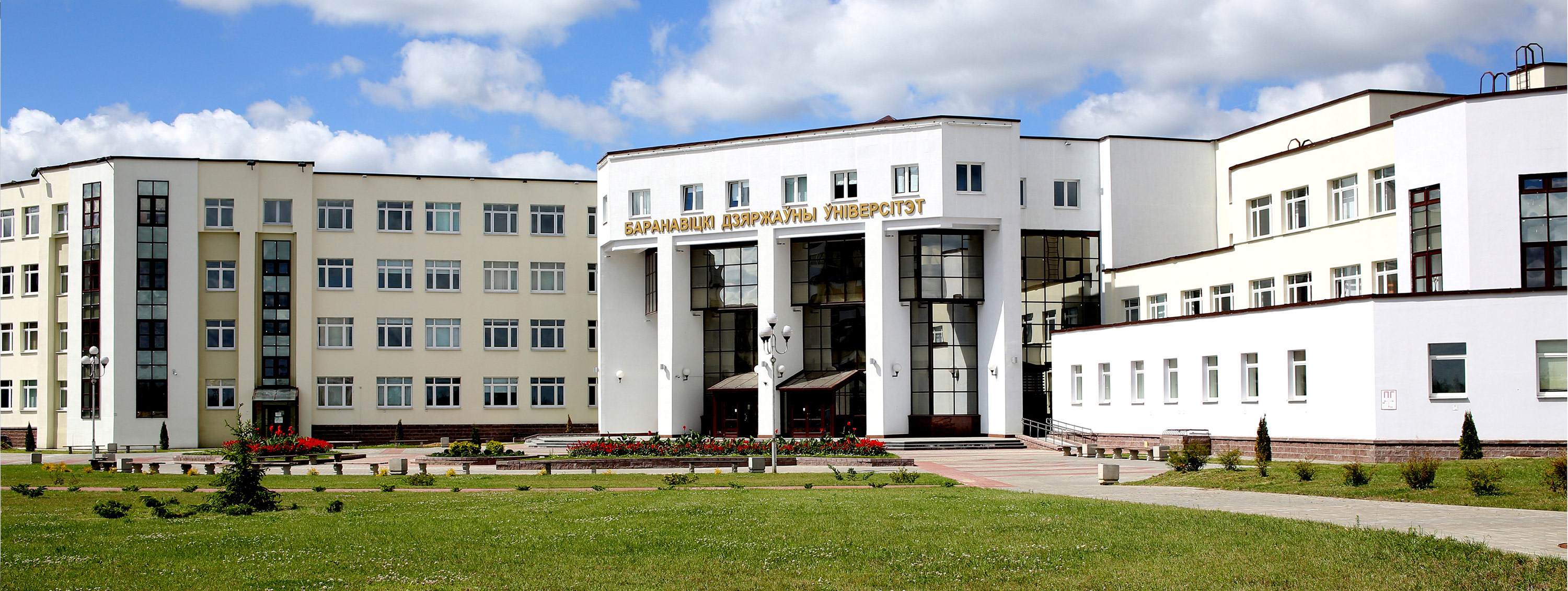 Проходные баллы в БарГУ в 2025 году