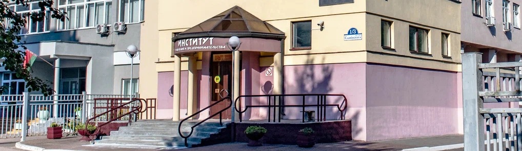  Проходные баллы в МИУП в 2025 году