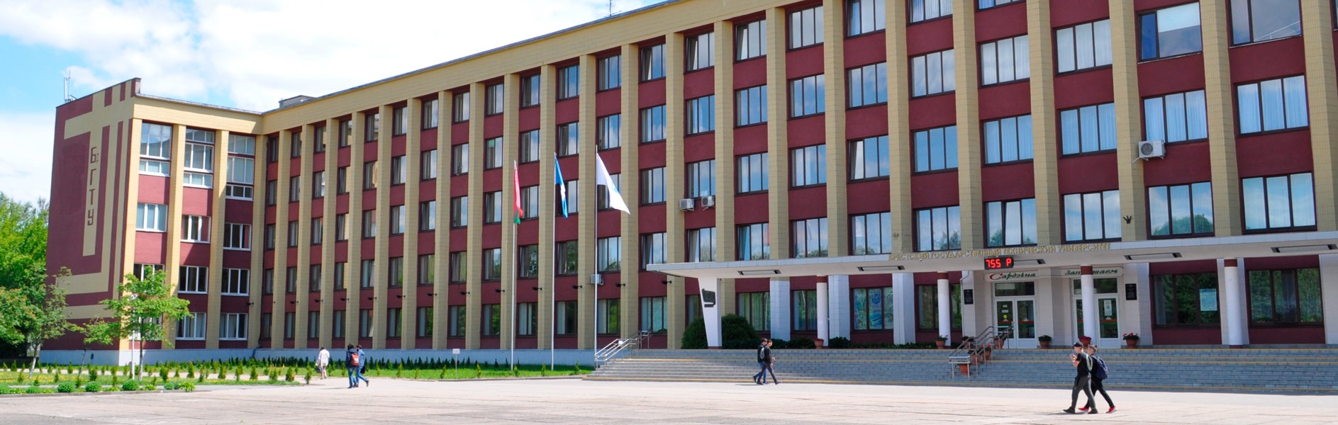 Проходные баллы в БрГТУ в 2025 году