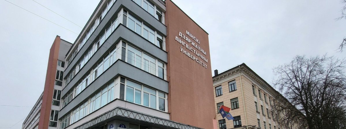 Проходные баллы в БГУИЯ в 2025 году