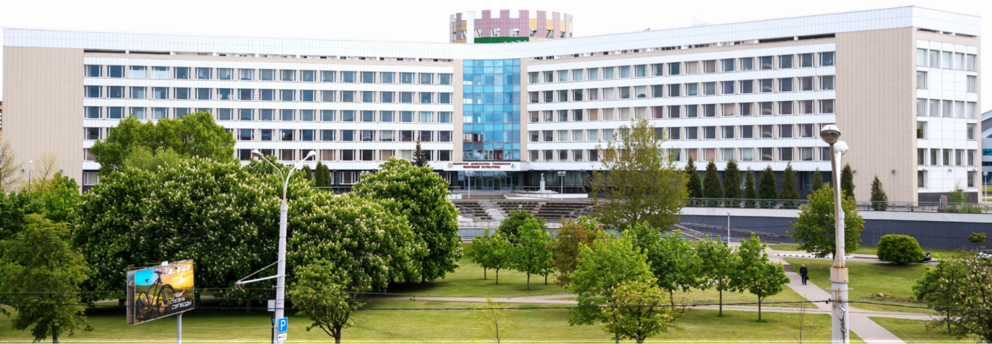 Проходные баллы в БГУФК в 2025 году