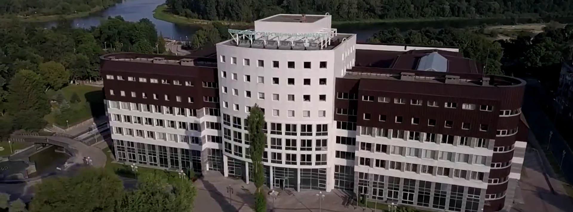 Проходные баллы в Полесском государственном университете в 2025 году