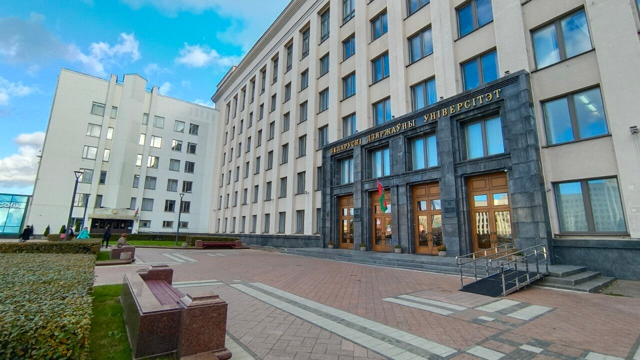 При БГУ откроют Высшую школу естественных наук и технологий