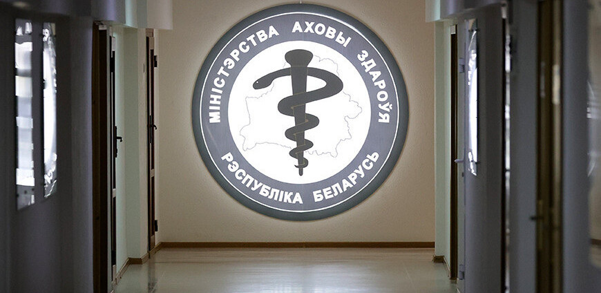 Минздрав прокомментировал возможную отмену платного образования в медвузах Беларуси