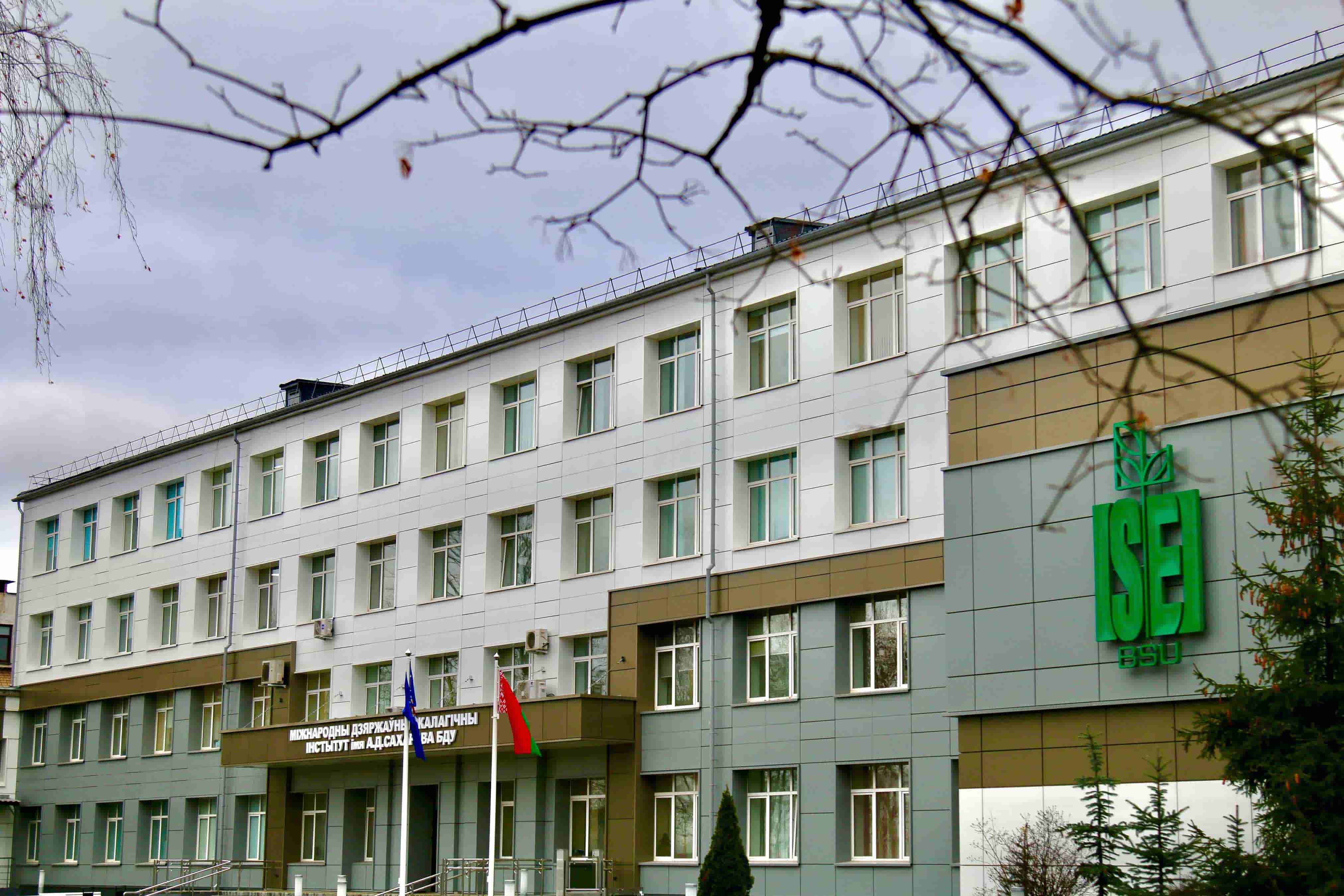 Проходные баллы в МГЭИ им. А.Д. Сахарова на 2025 год